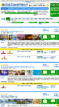 Mobile Screenshot of ischiatravelweb.it